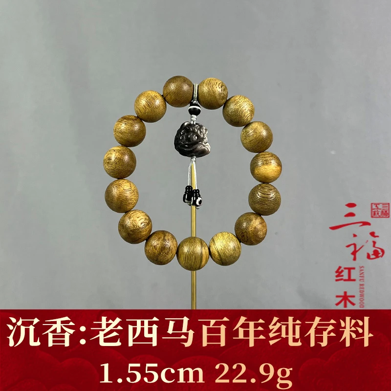 97363 老西马百年纯存料 沉香