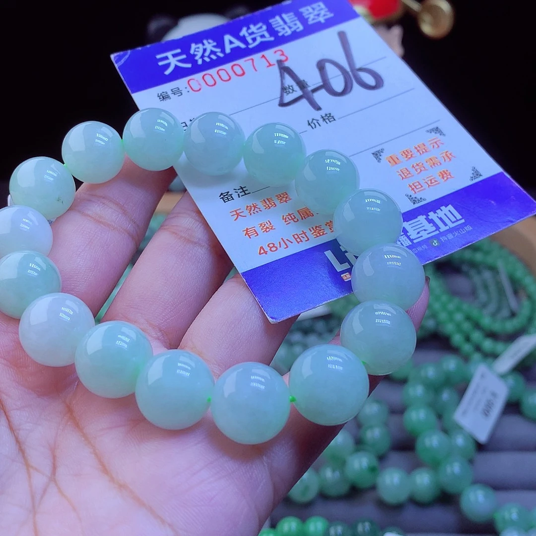 翡翠未镶嵌毛衣链手串13