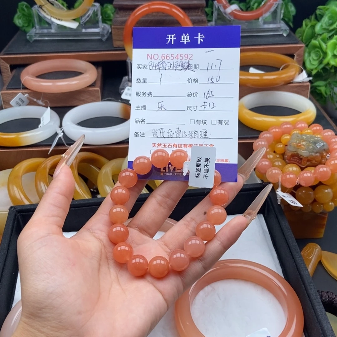 8***姨石英质玉（黄龙玉）未镶嵌手链54592