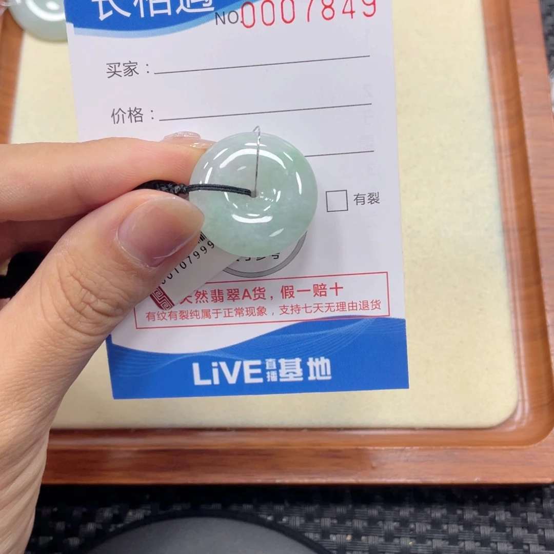 翡翠未镶嵌颈饰翡翠吊坠x7849