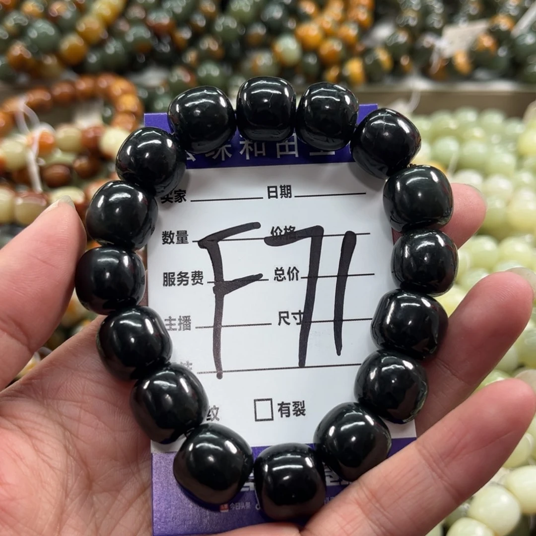 未镶嵌手链和田玉微瑕