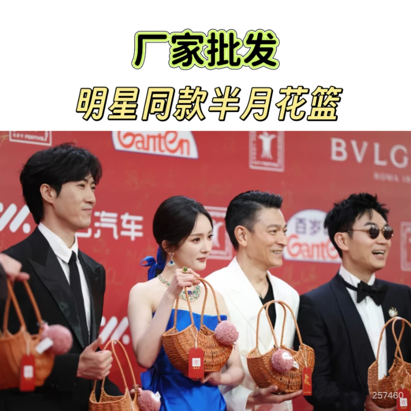 明星同款手工编织手提包月花篮水果采摘篮鸡蛋篮节日礼品手礼篮