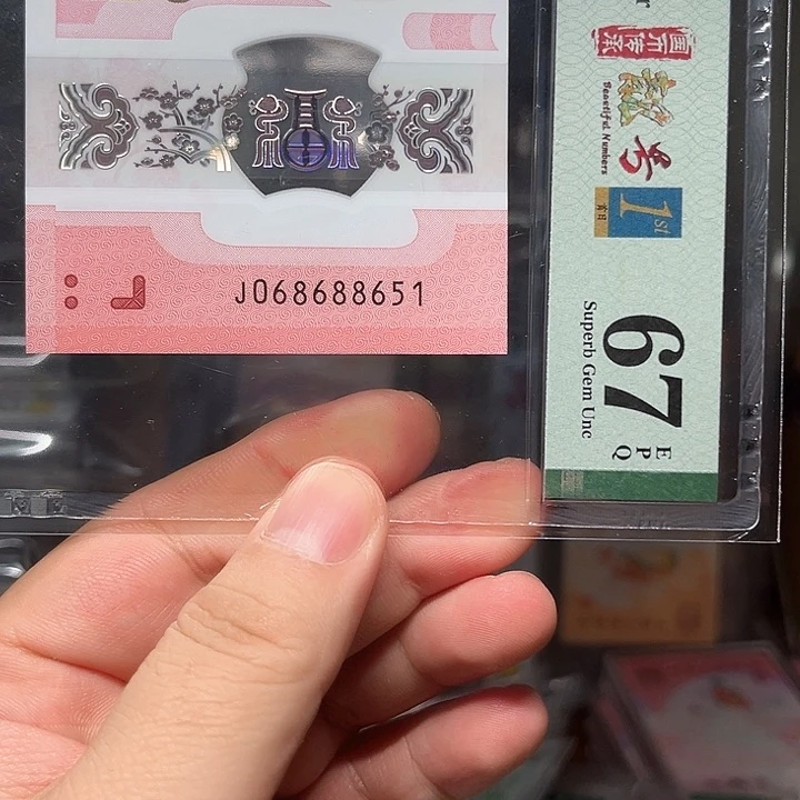 塑料蛇钞啊啊啊啊啊啊啊啊