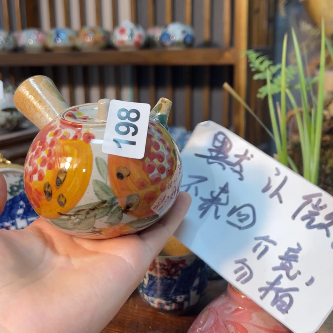 壶素浅陶瓷手工手绘