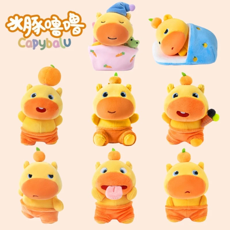 正版水豚噜噜毛绒玩具公仔挂件小玩偶娃娃钥匙扣包包挂饰生日礼物