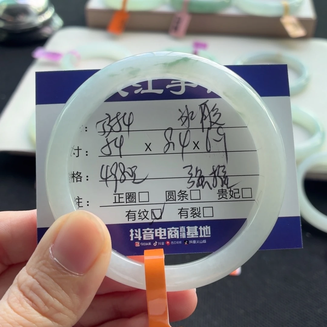 未镶嵌手镯翡翠翡翠