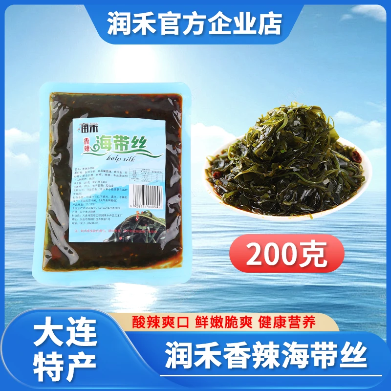 润禾鲜香海带丝开袋即食小包装整箱海带零食香辣海带酱菜咸菜下饭