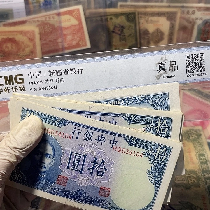 随机发货一张的价格