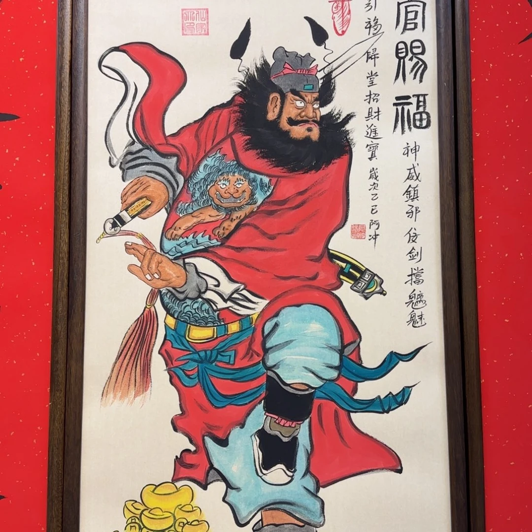 张***事国画阿冲11111111111