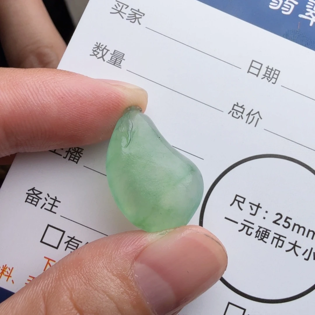 冷***人定制翡翠未镶嵌包工