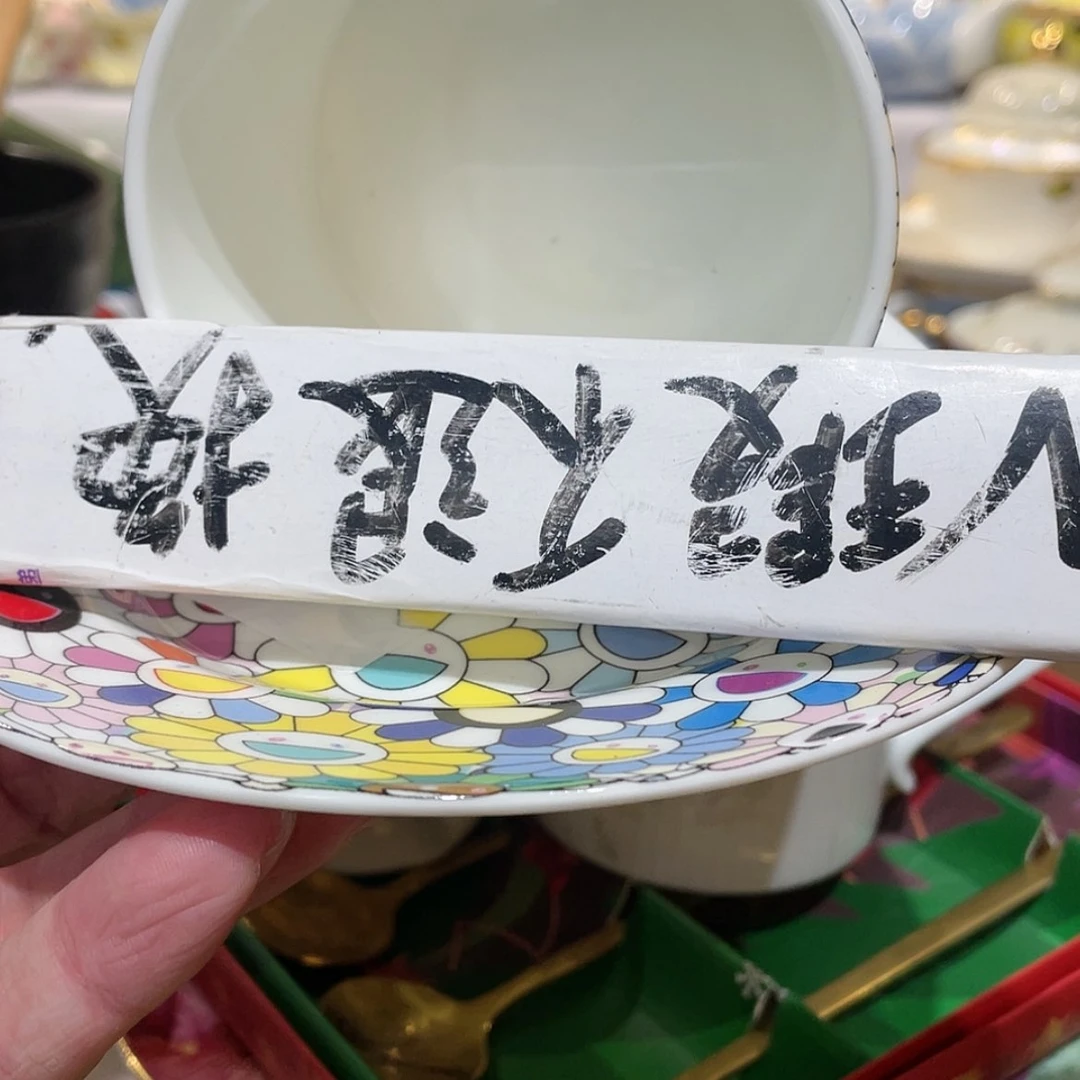 【闪购商品】清仓特价活动继续