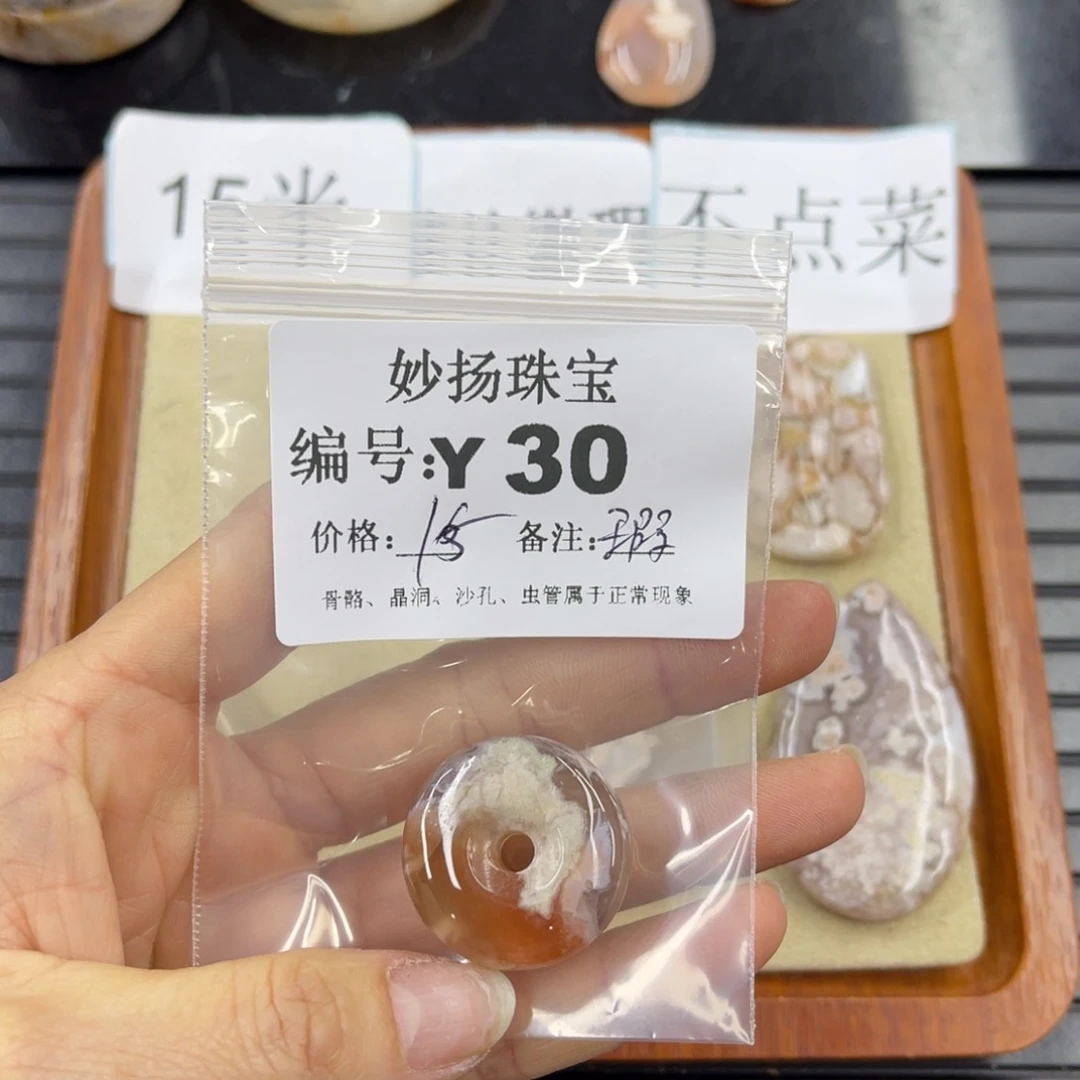 硅化珊瑚（珊瑚玉）瑕未镶嵌满**?