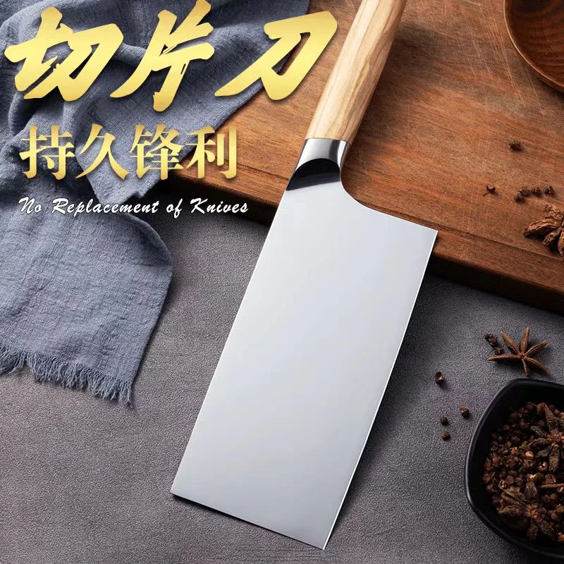 德国1.4116中式切片超薄开刃锋利厨师持久家用