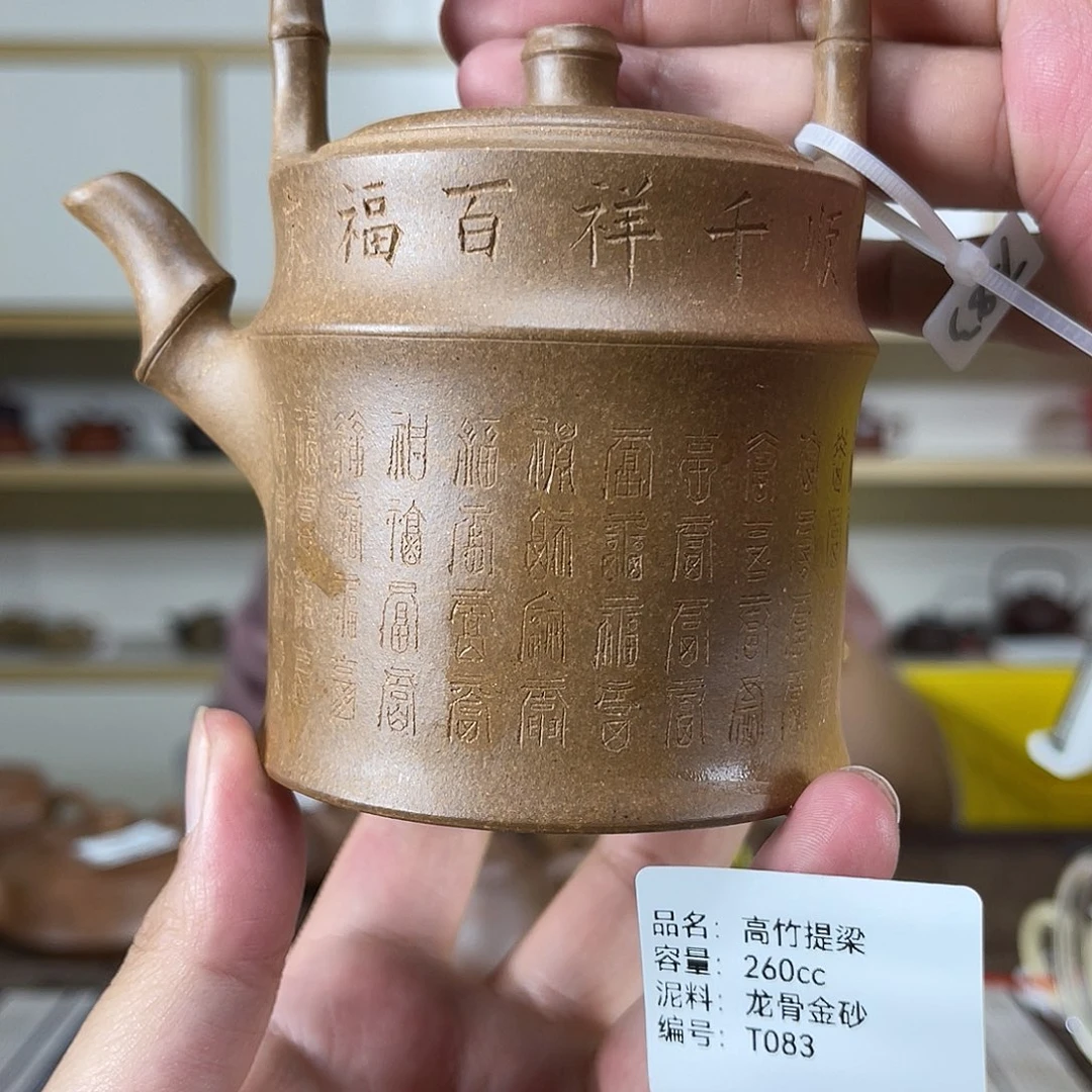 茶壶紫砂孤品毛衣