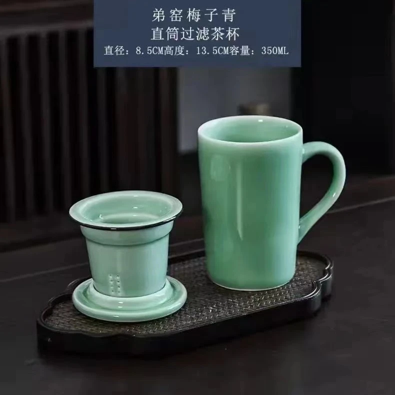 龙泉弟窑青瓷梅子青带茶漏懒人杯