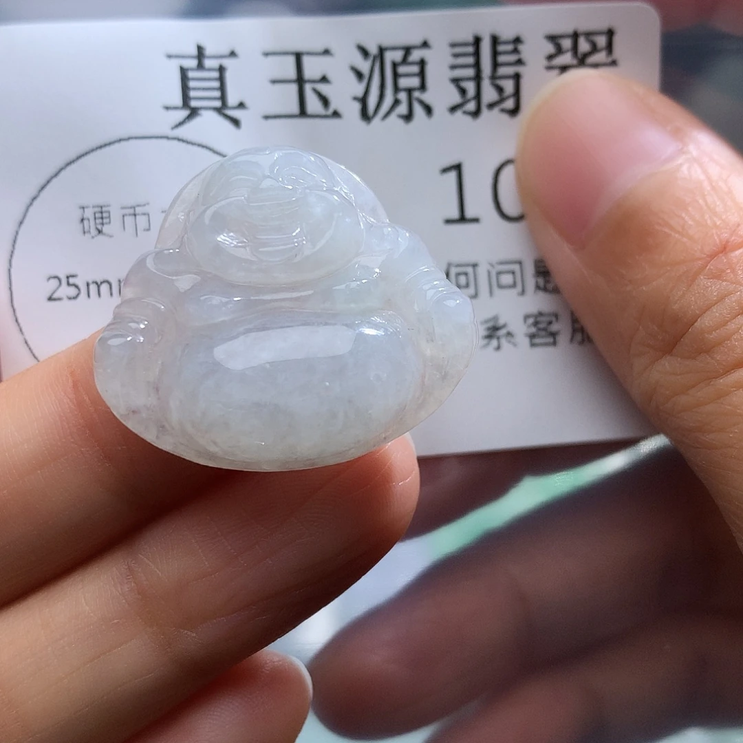 翡翠未镶嵌颈饰1075