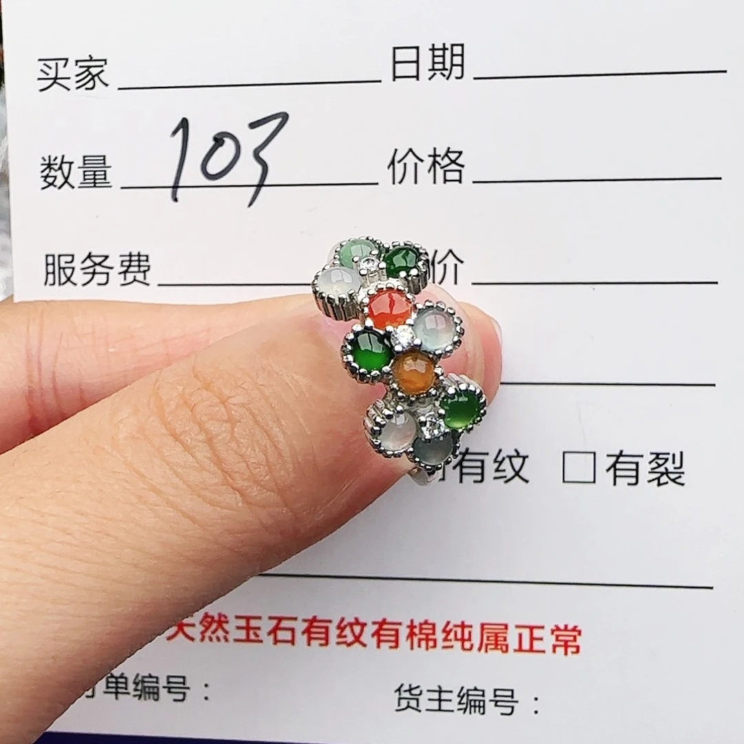 银S925镶嵌戒指翡翠戒指