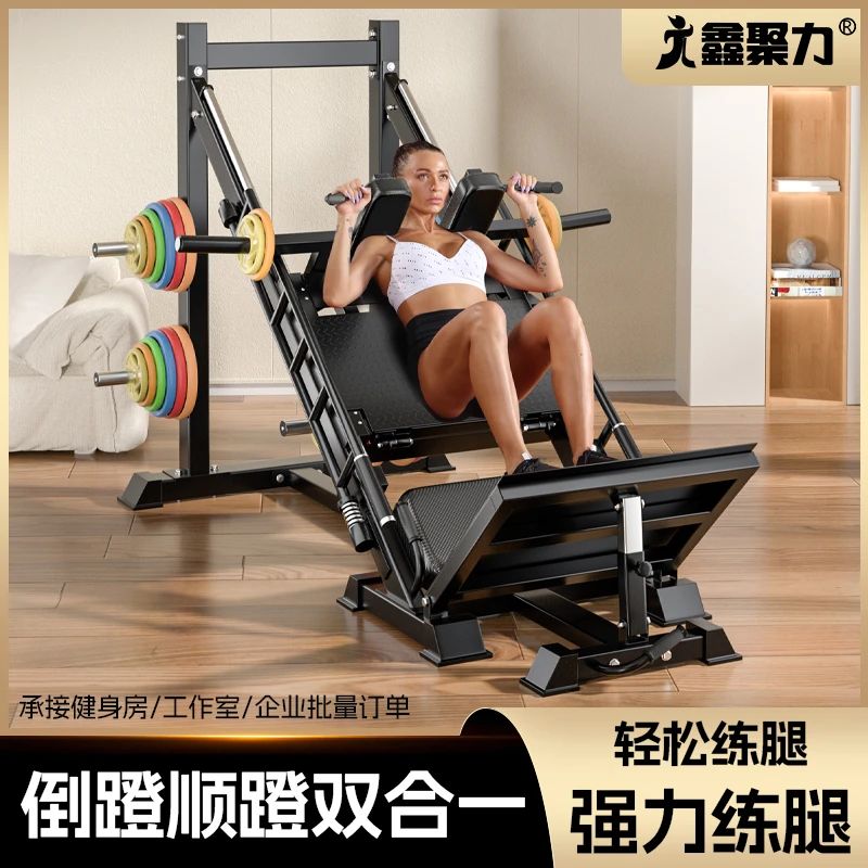 倒蹬机家用45度斜蹬机哈克蹬腿肌肉力量训练器商用健身器材深蹲机