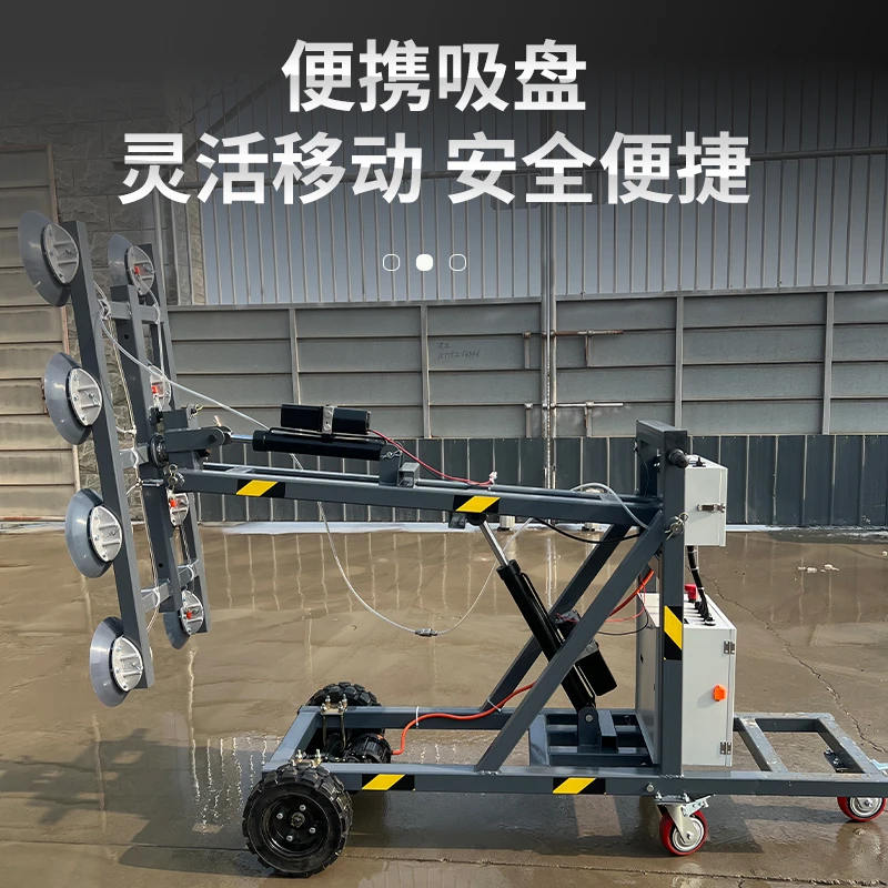 电动玻璃吸盘车大型手推式安装搬运车大吸力幕墙安装玻璃机械手臂