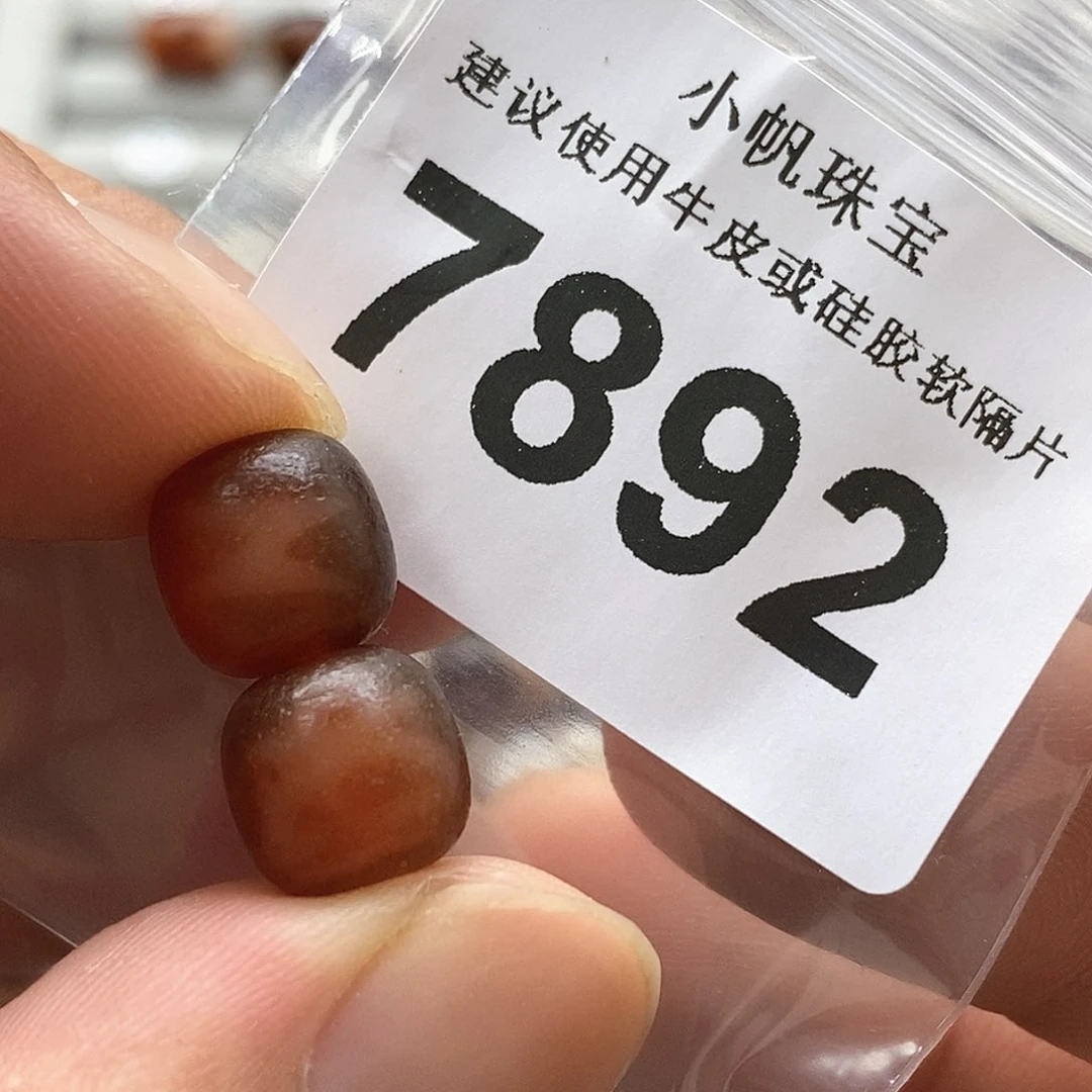 玛瑙/玉髓7891未镶嵌
