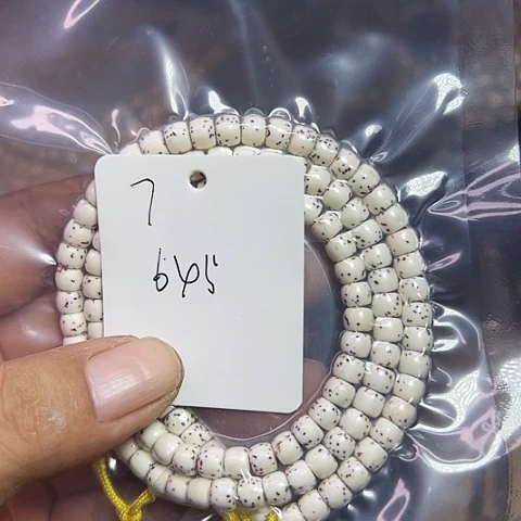 吊坠星月菩提7号7777