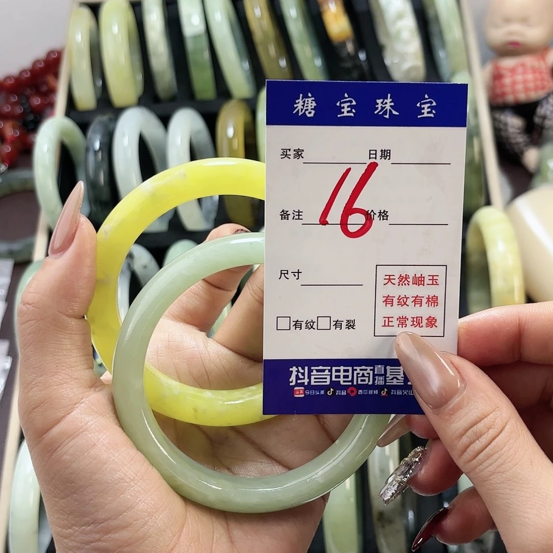 蛇纹石玉手镯未镶嵌昕**麻