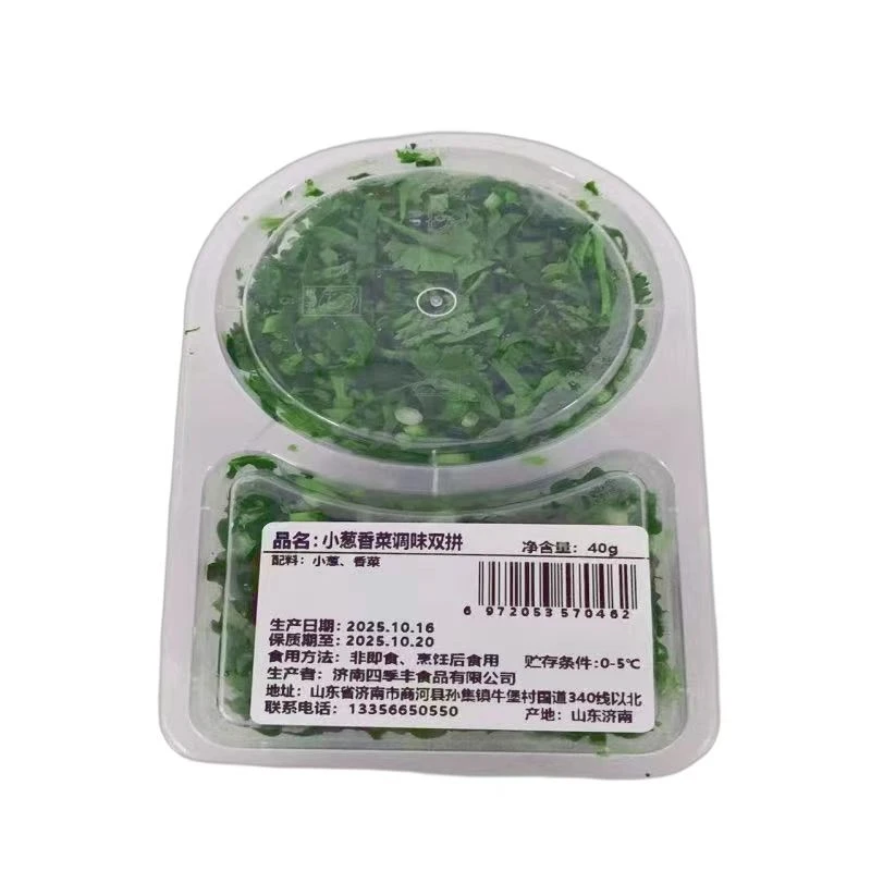 小葱香菜调味双拼40g/盒