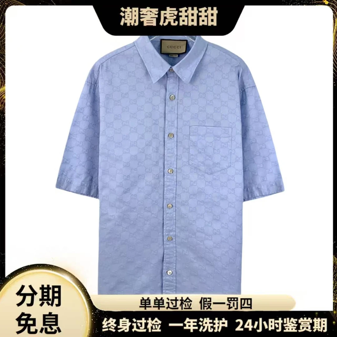 99新 GUCCI/古驰 DM0131 logo提花满印衬衫 16码 潮奢虎
