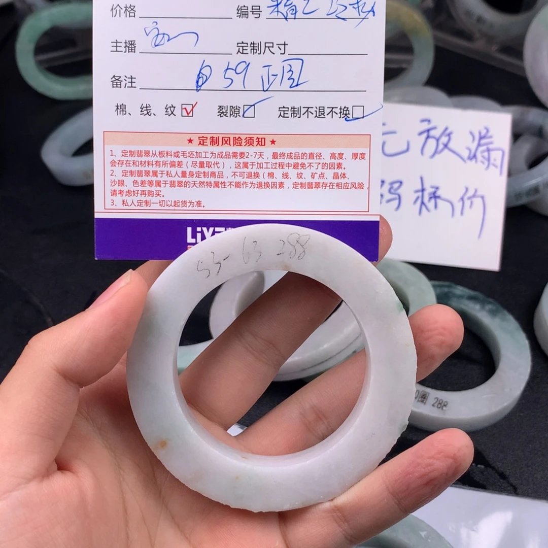 定制翡翠翡翠手镯未镶嵌山***.