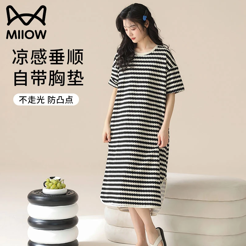 猫人经典睡裙带胸垫女夏季2025新款短袖睡衣条纹休闲可外穿家居服