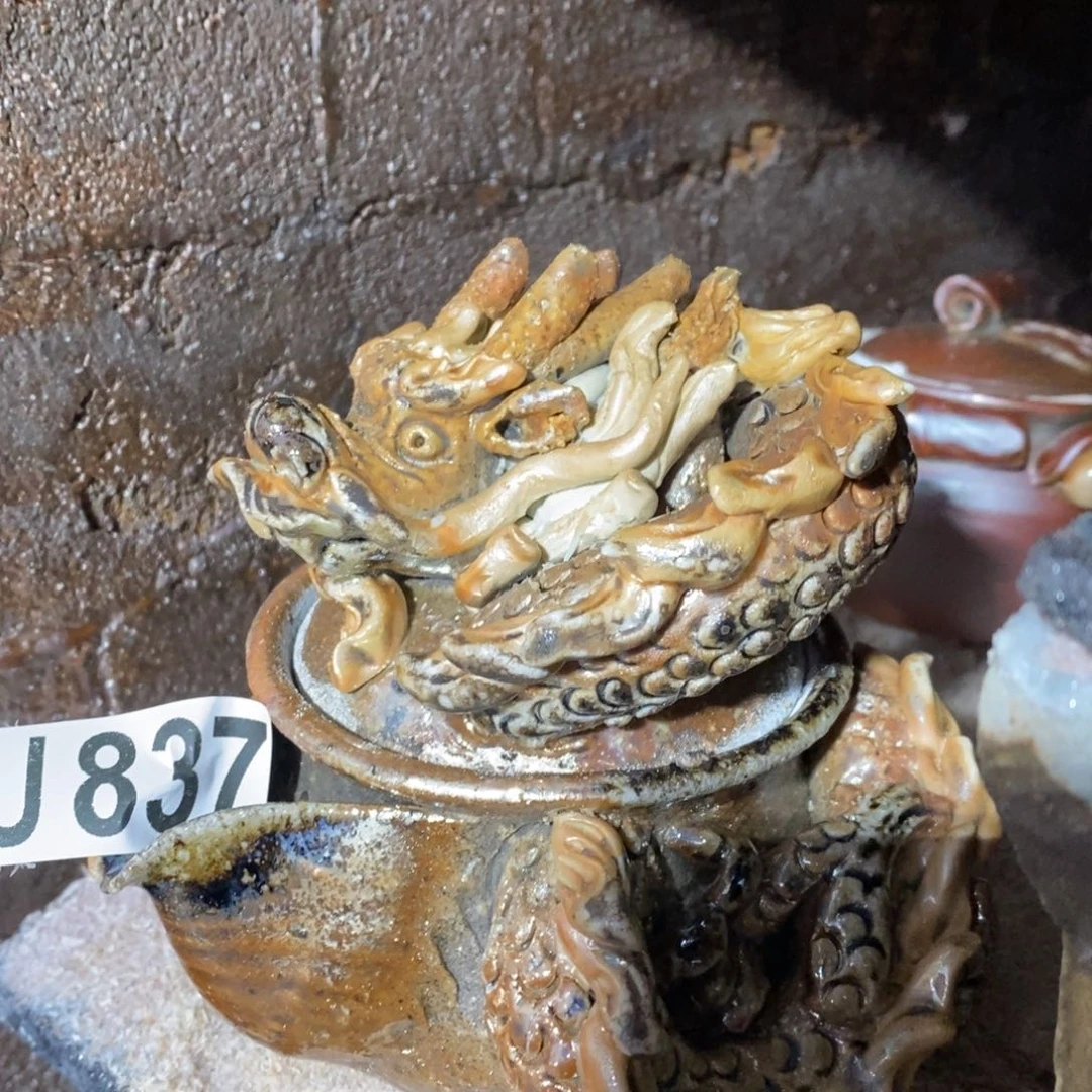 开窑大吉 高货多多837瑕疵