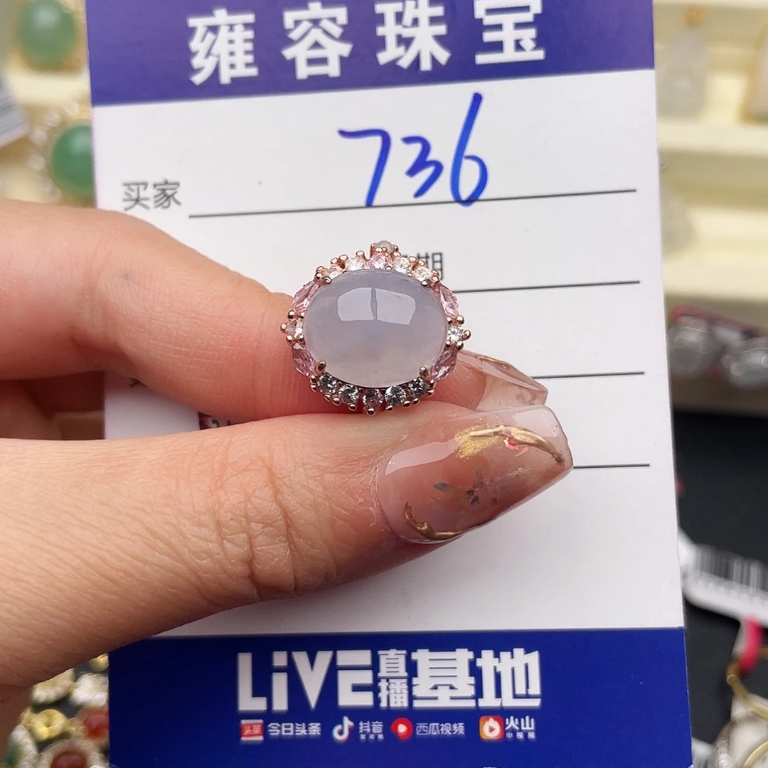 翡翠银S925镶嵌戒指