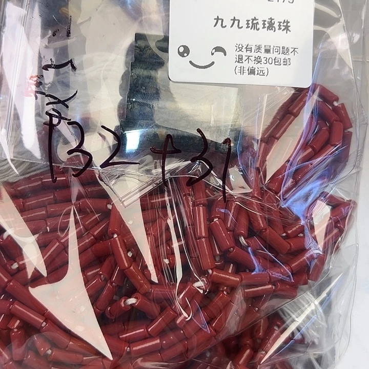 琉璃非金属2173专拍