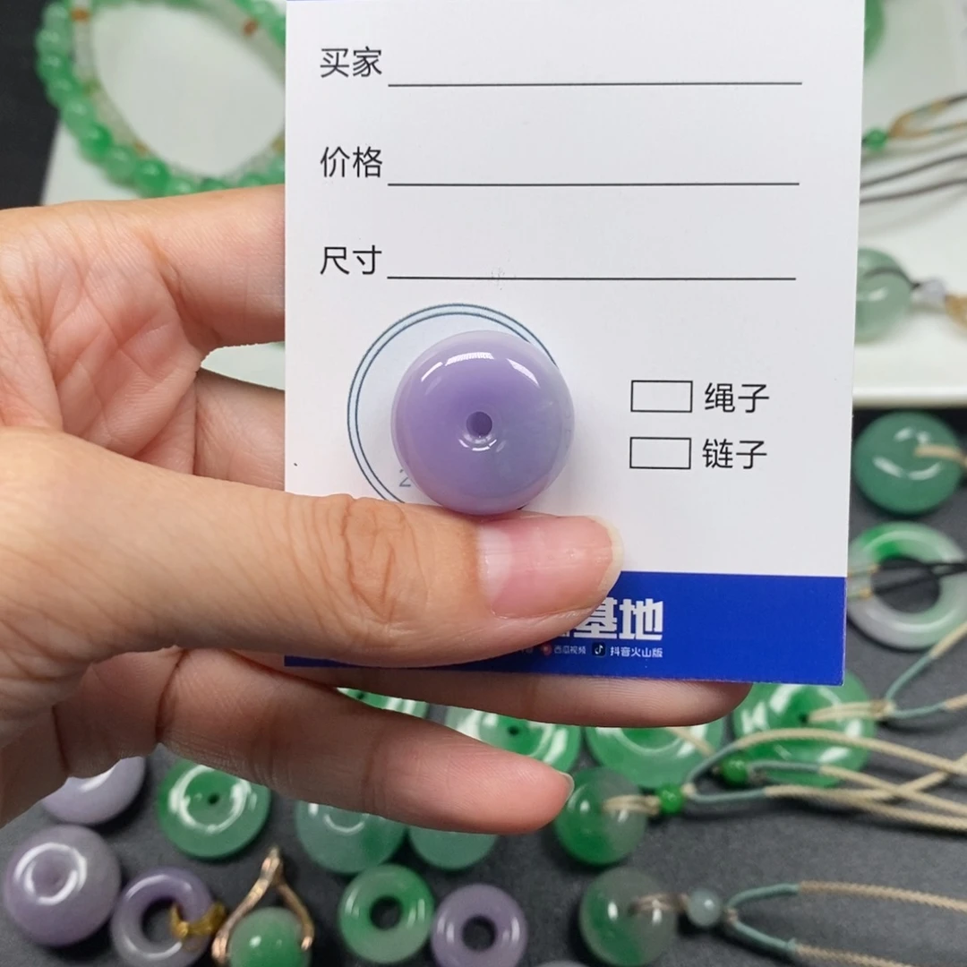 J***O平安扣19.7-11.4mm