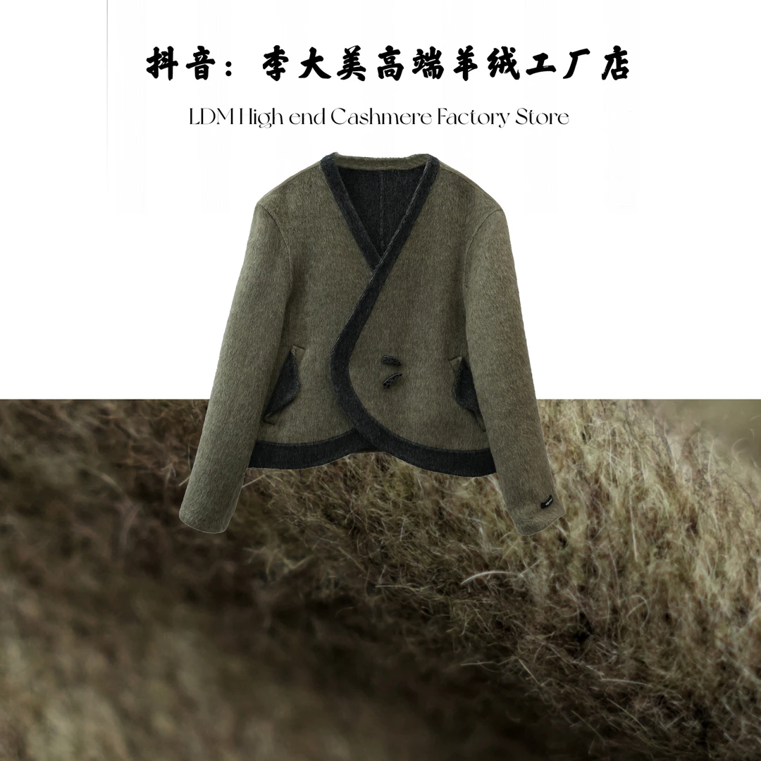 李大美【苏格兰绿】秋冬简约时尚兔毛+桑蚕丝+羊毛大衣外套短24151
