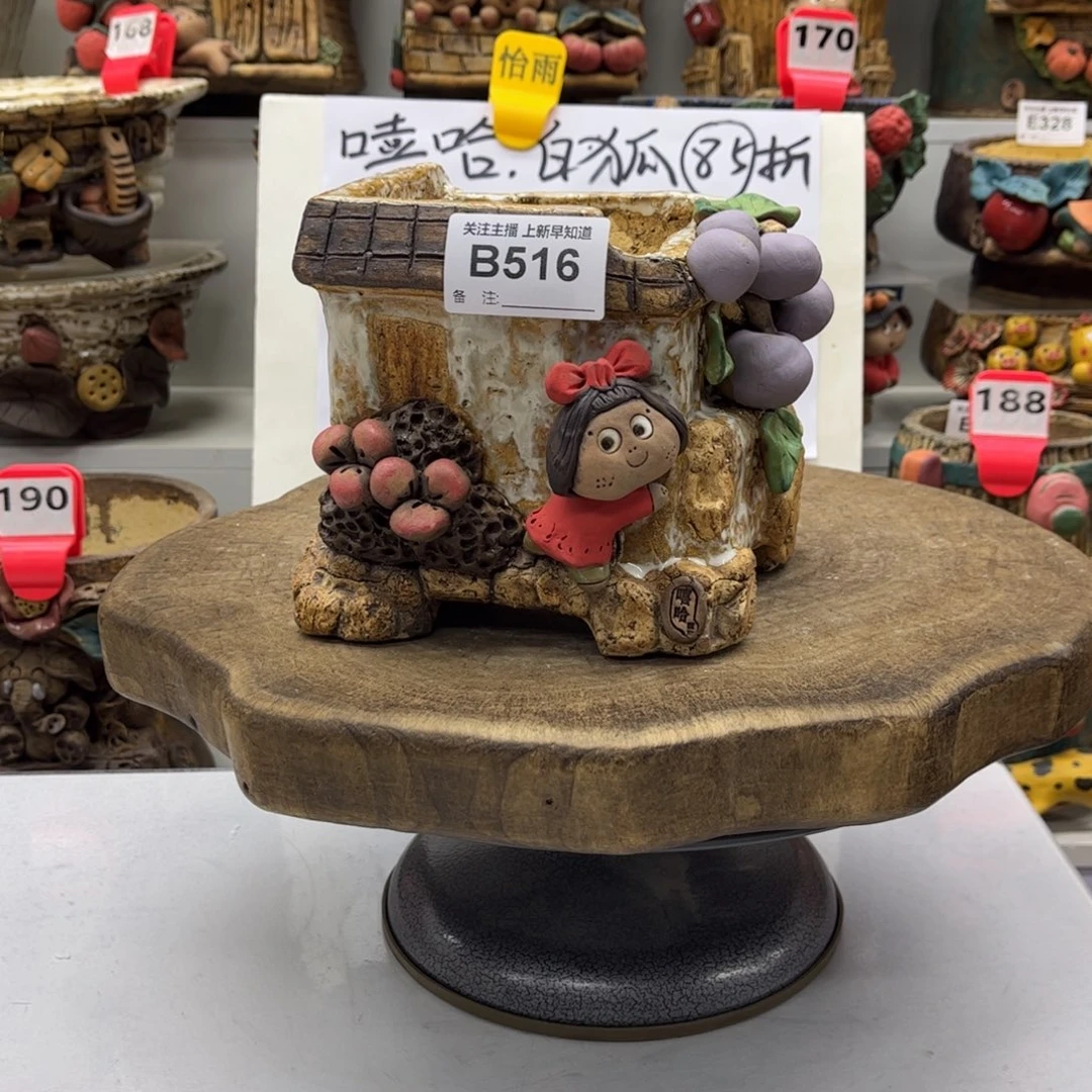 花盆516嘻哈粗陶活动