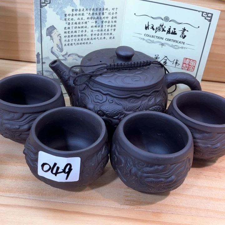 茶壶紫砂紫砂壶茶具