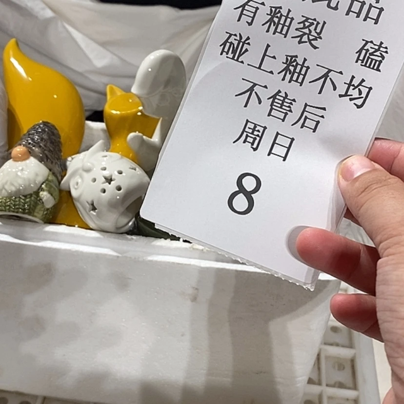 【闪购商品】摆件詹**儿陶瓷摆件瑕疵特卖