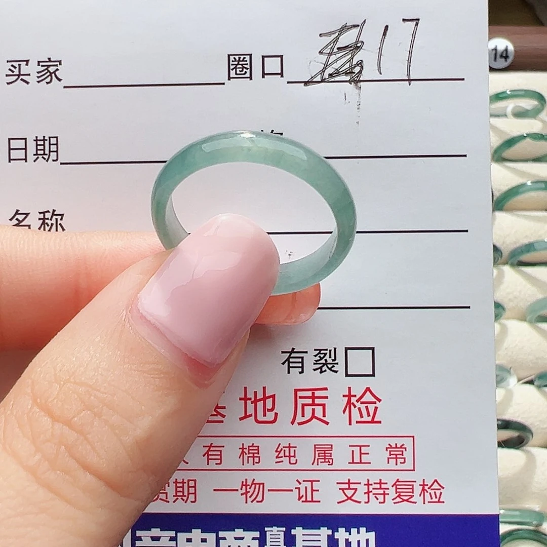 未镶嵌戒指翡翠戒指