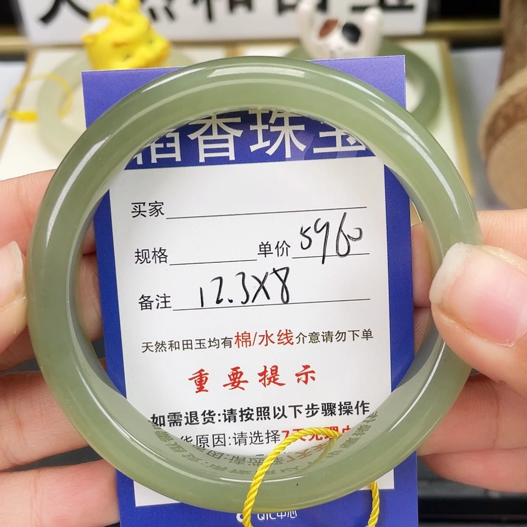 和田玉未镶嵌手镯