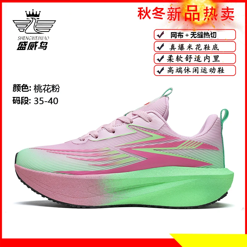 竞速跑鞋秋冬新款男女情侣款碳板跑鞋