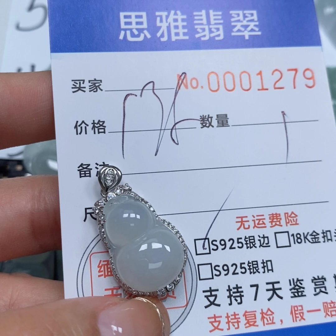 翡翠颈饰未镶嵌天然缅甸翡翠
