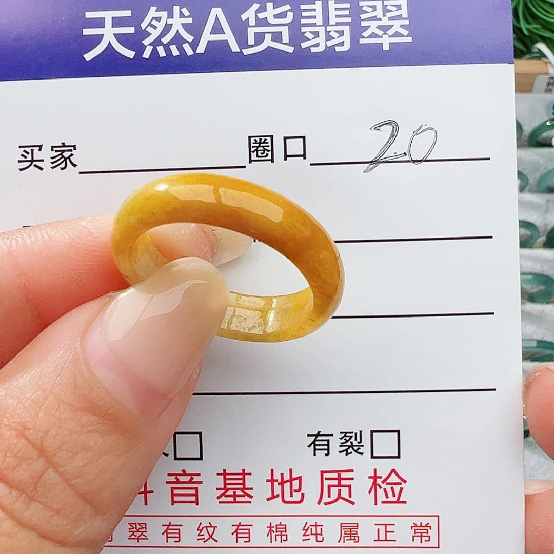 未镶嵌戒指翡翠翡翠