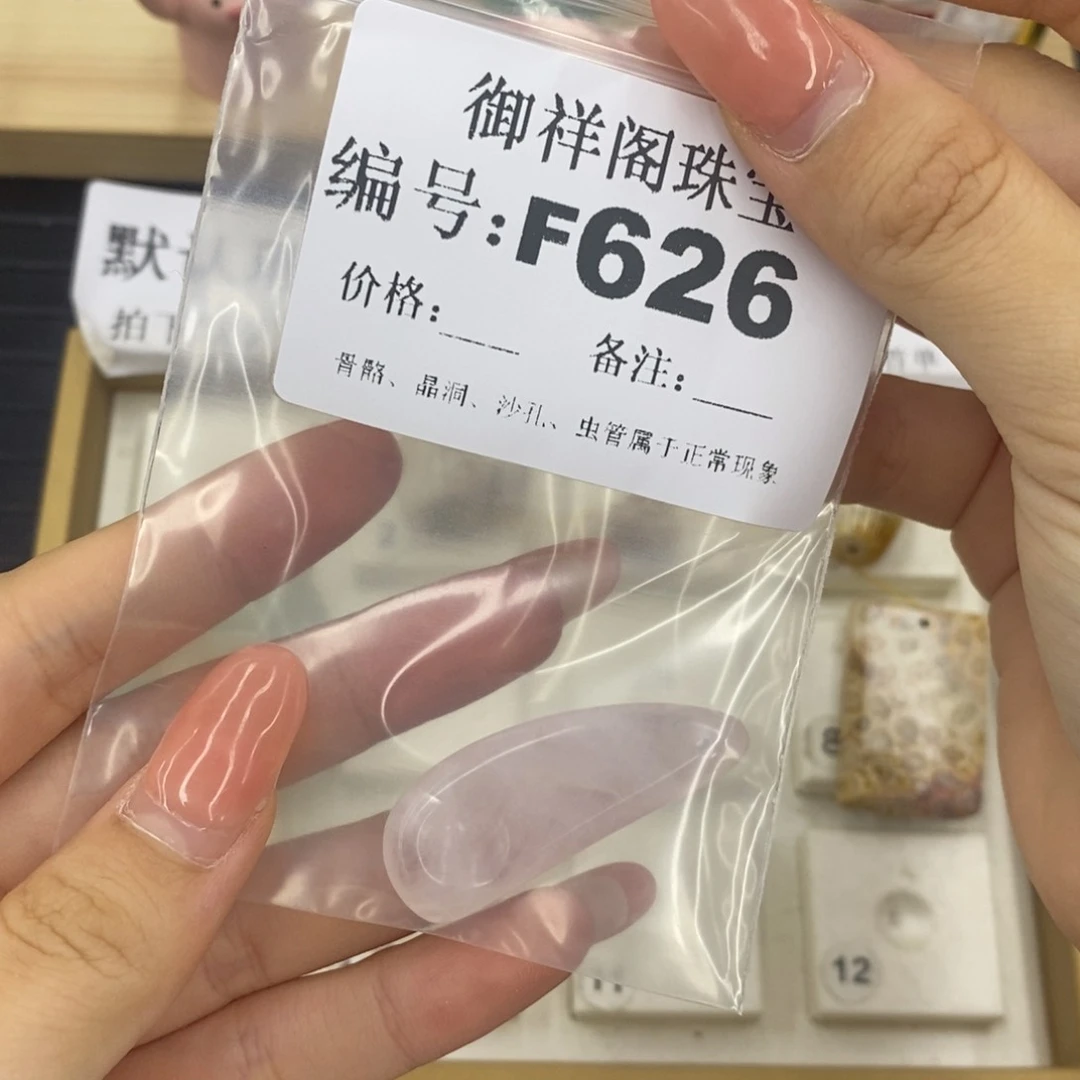 硅化珊瑚（珊瑚玉）合金戒指猫**呸