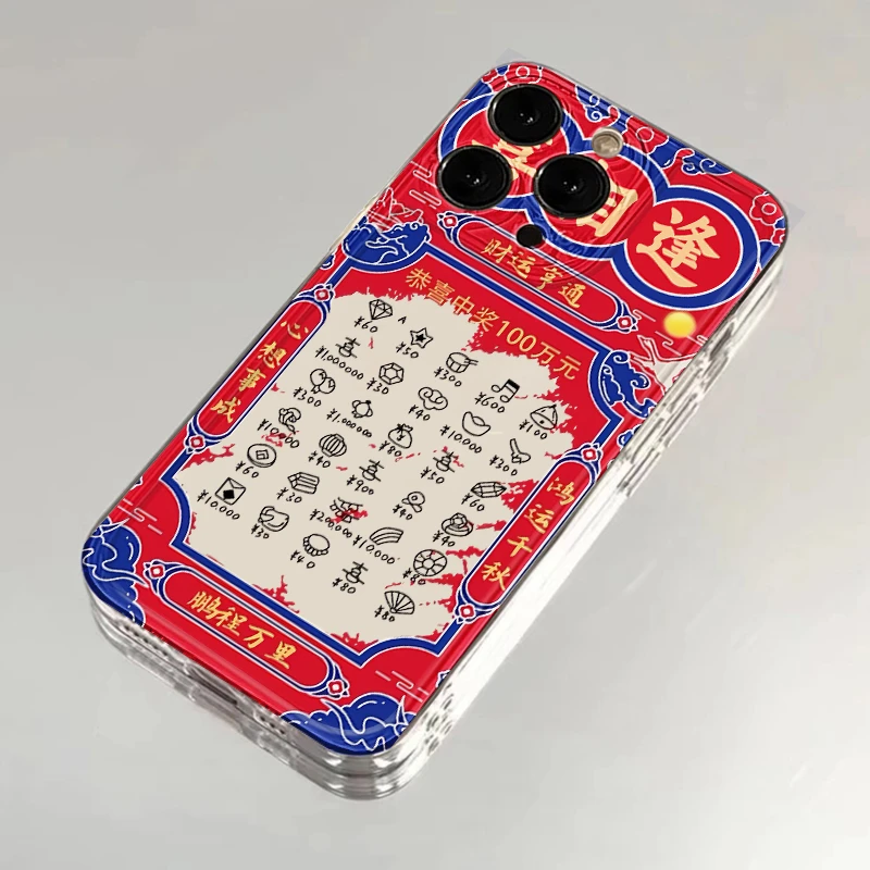 夕与空喜相逢中奖100万适用苹果16promax手机壳华为p70vivo小米15