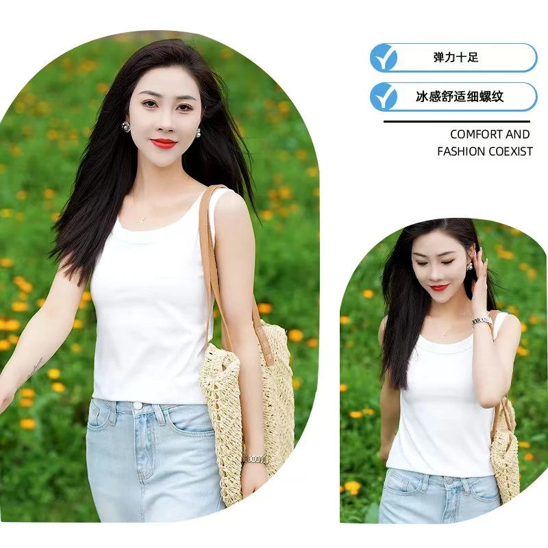 白色吊带背心女欧若风2025新款冰感螺纹棉显瘦瑜伽运动工字背心女