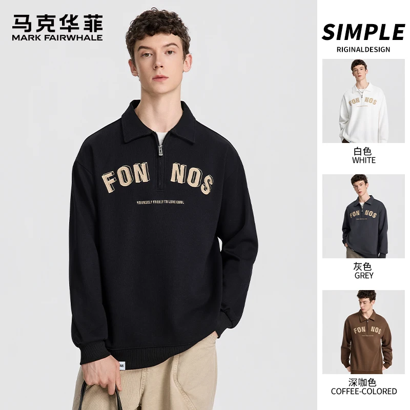 马克华菲美式潮牌半拉链卫衣男士秋季新款宽松翻领长袖POLO衫上衣