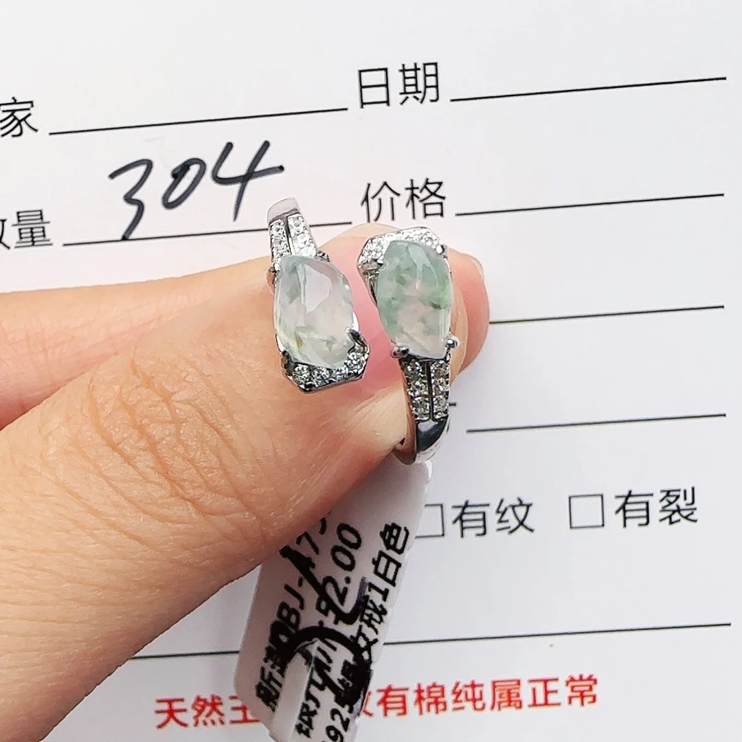 银S925镶嵌戒指翡翠戒指