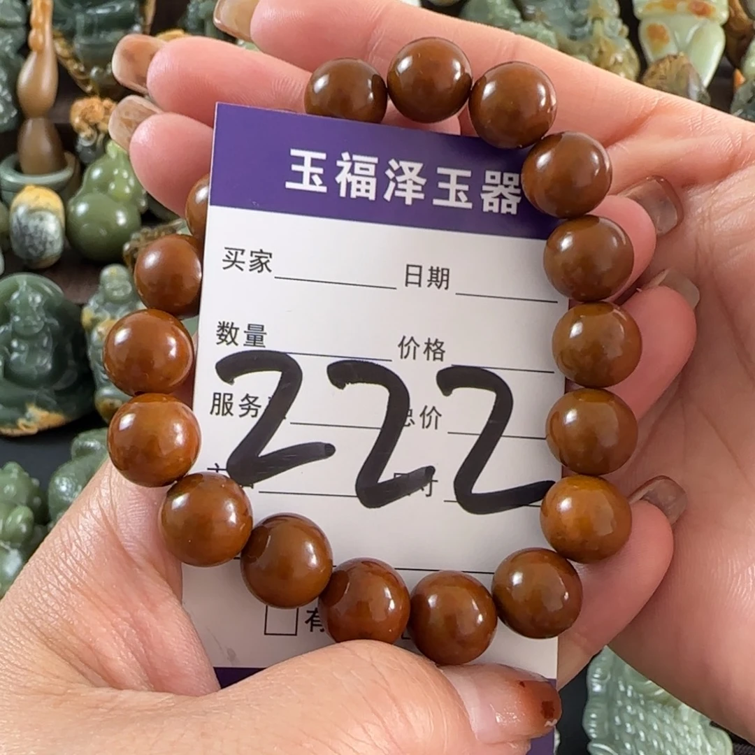 透闪石质玉未镶嵌手链