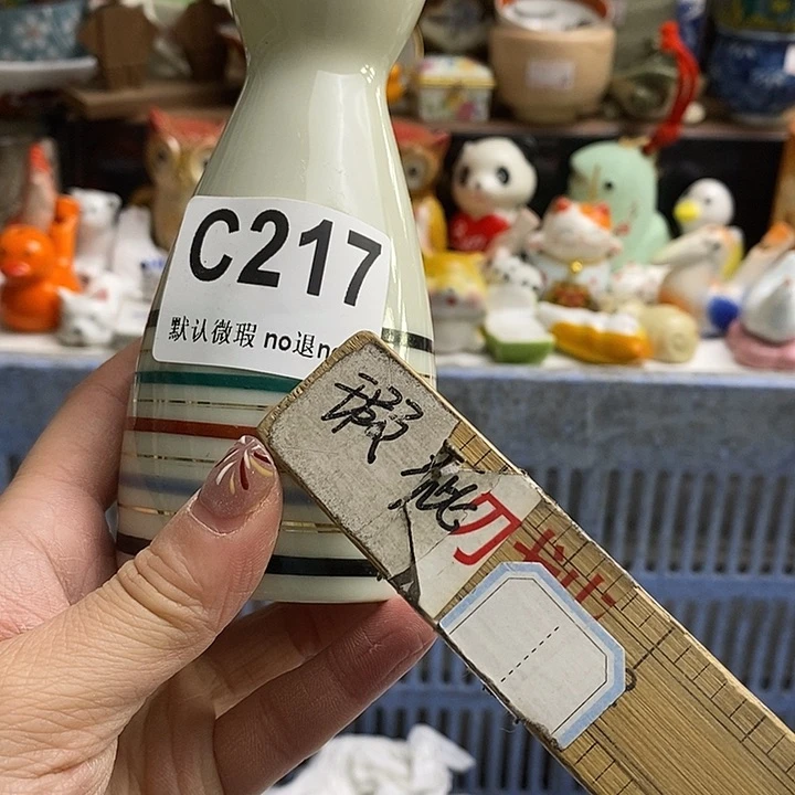 紫砂茶杯玉***我们的目标是成为一个优秀的人